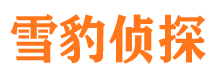 海沧外遇调查取证